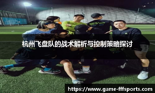 FFF体育登录入口